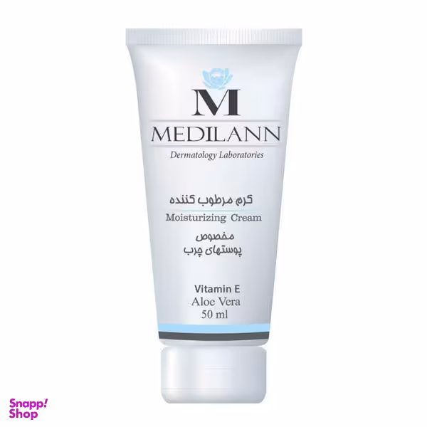 کرم مرطوب کننده مدیلن (Medilann) مدل آلویه ورا حجم 50 میلی‌لیتر