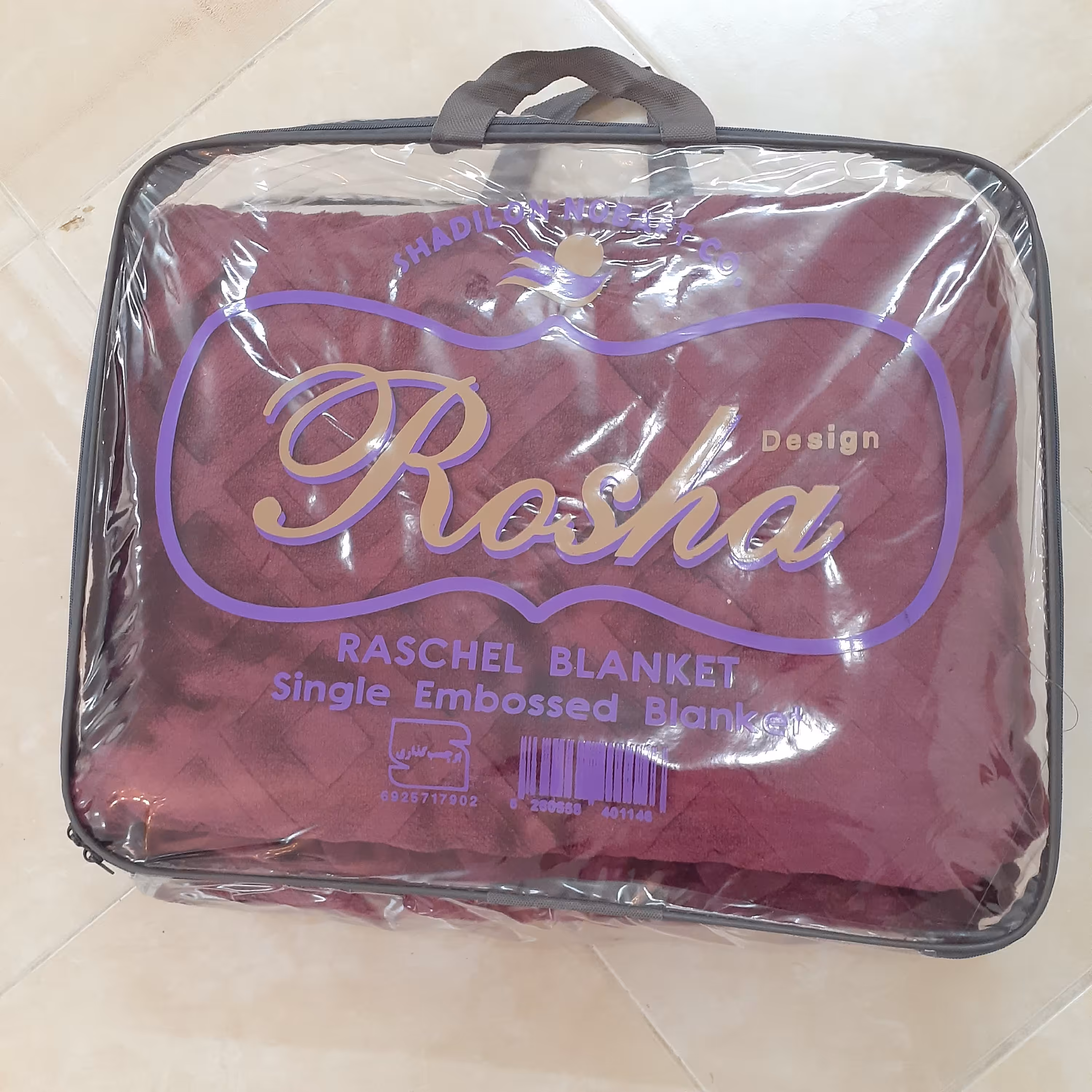 پتو یکنفره گل برجسته روشا تک رنگ