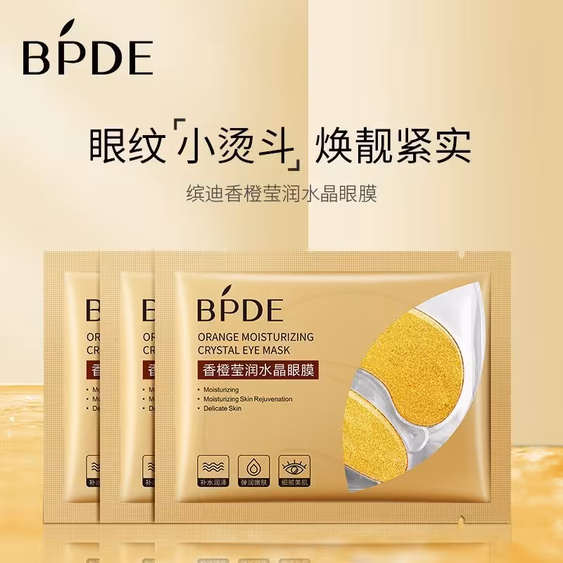 پچ زیر چشم ورقه ای پرتقال ماسک دور چشم 