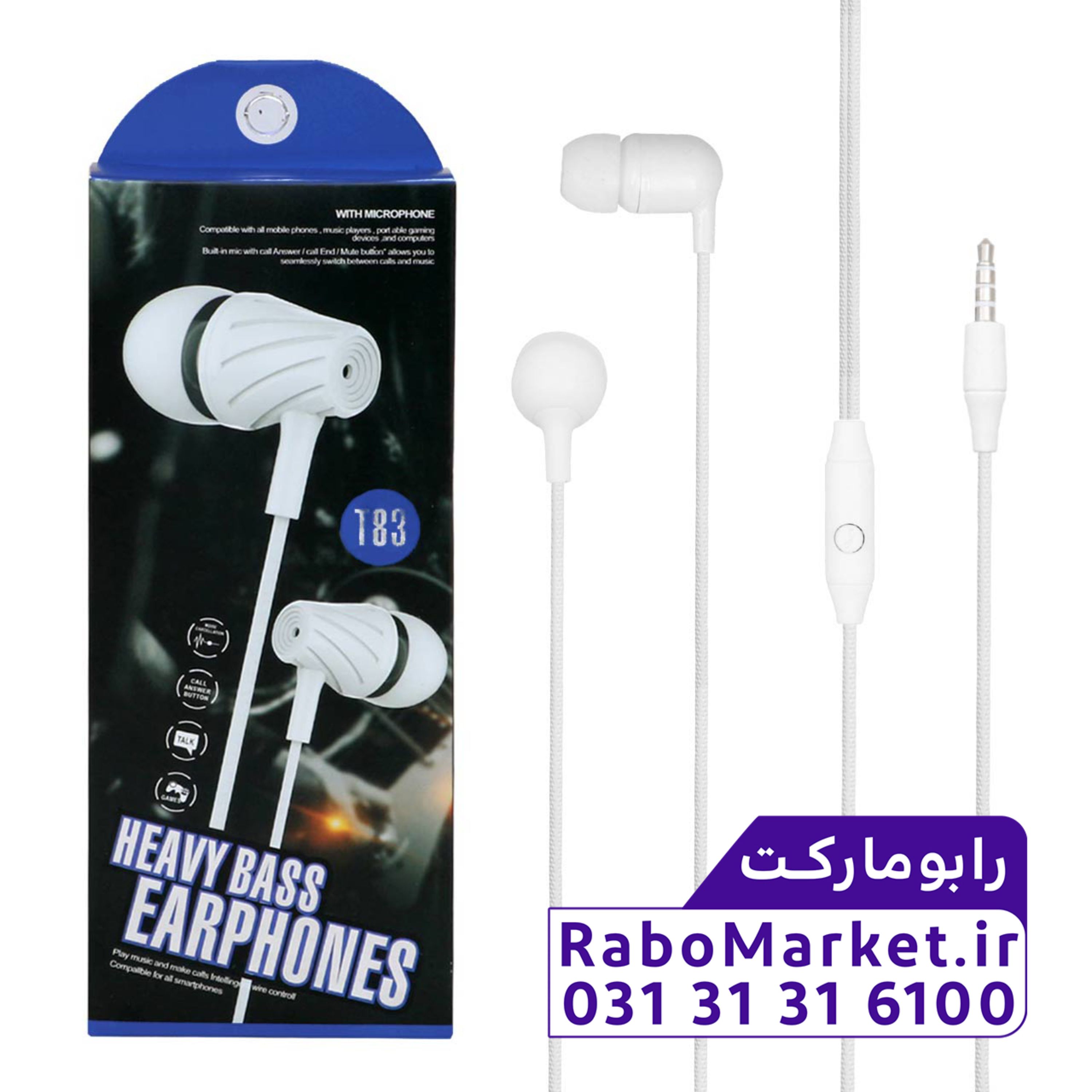هدفون با سیم T83 Heavy Bass