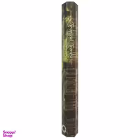 عود خوشبو کننده دارشان مدل جنگل گرمسیری