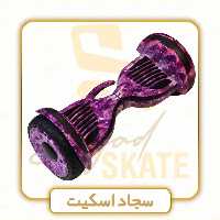 اسکوتر برقی 10 اینچی بنفش کهکشانی