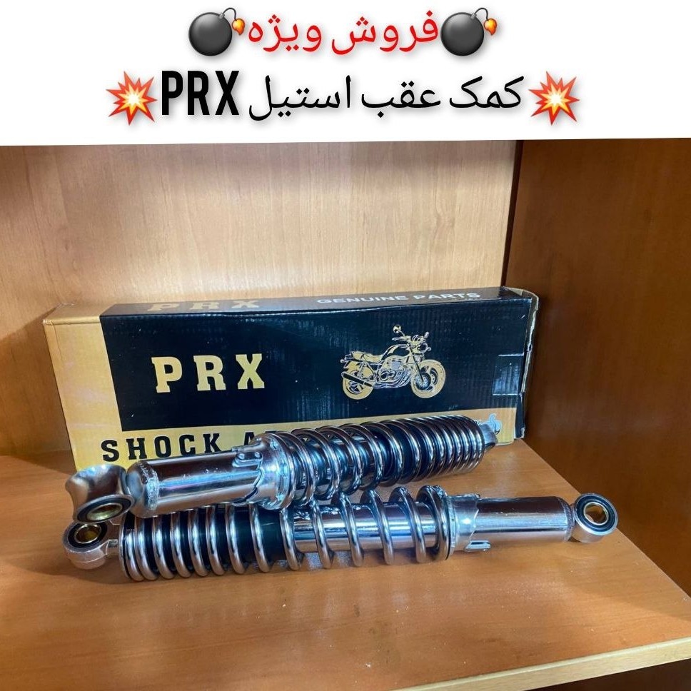 کمک عقب استیل موتور سیکلت هوندا