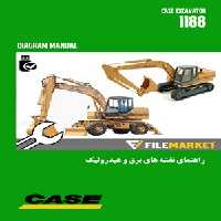 راهنمای نقشه های برق و هیدرولیک بیل مکانیکی کيس مدل 1188
