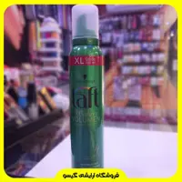 موس مو حجم دهنده و حالت دهنده تافت مدل 5 Wahres VOLUMEN حجم 180میل