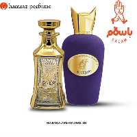 عطر سوسپیرو اکسنتو -  Sospiro Accento - اسانس خالص ژیوادان hcv