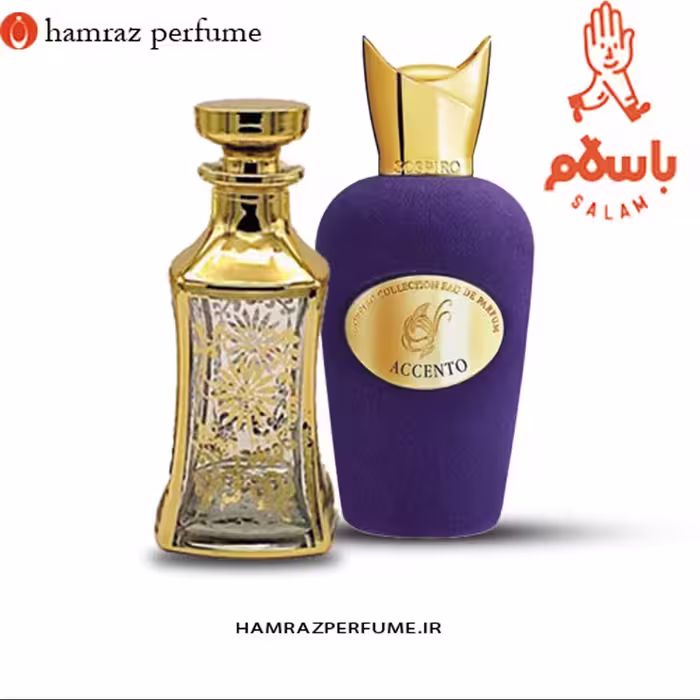 عطر سوسپیرو اکسنتو -  Sospiro Accento - اسانس خالص ژیوادان hcv