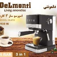 اسپرسوساز لمسی دلمونتی 1100وات گارانتی شرکتی