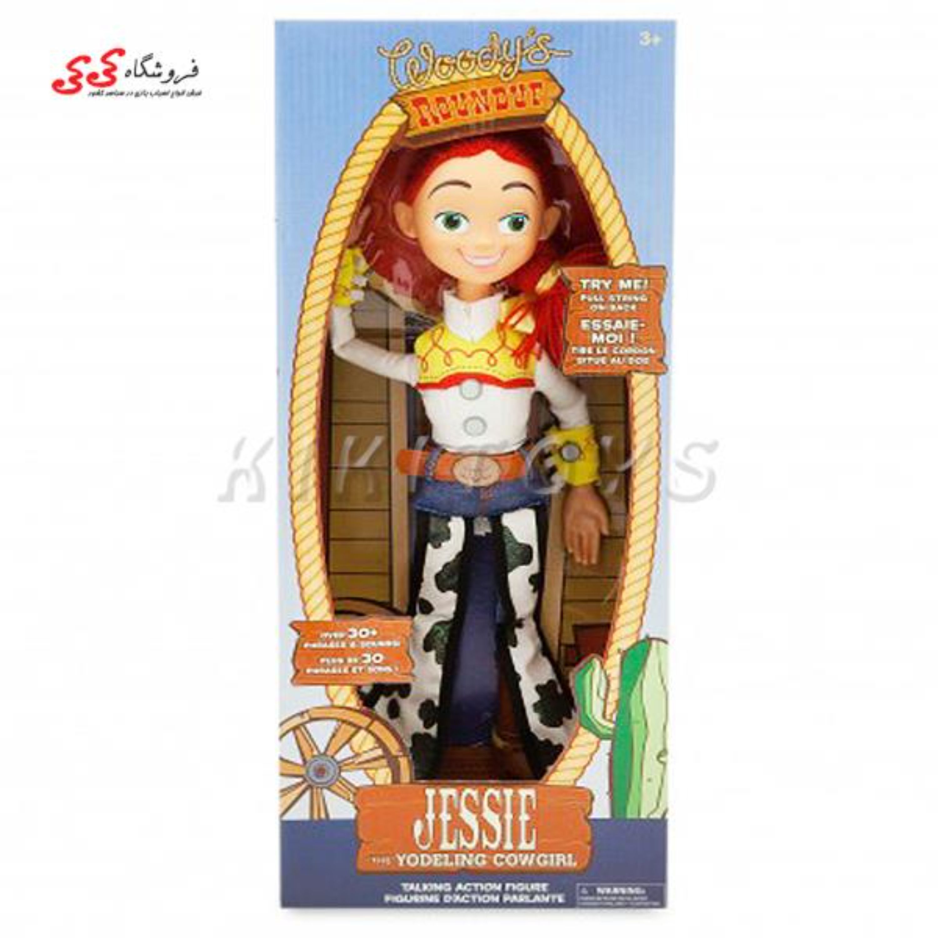 عروسک جسی اورجینال جدید JESSIE Doll New T-5502