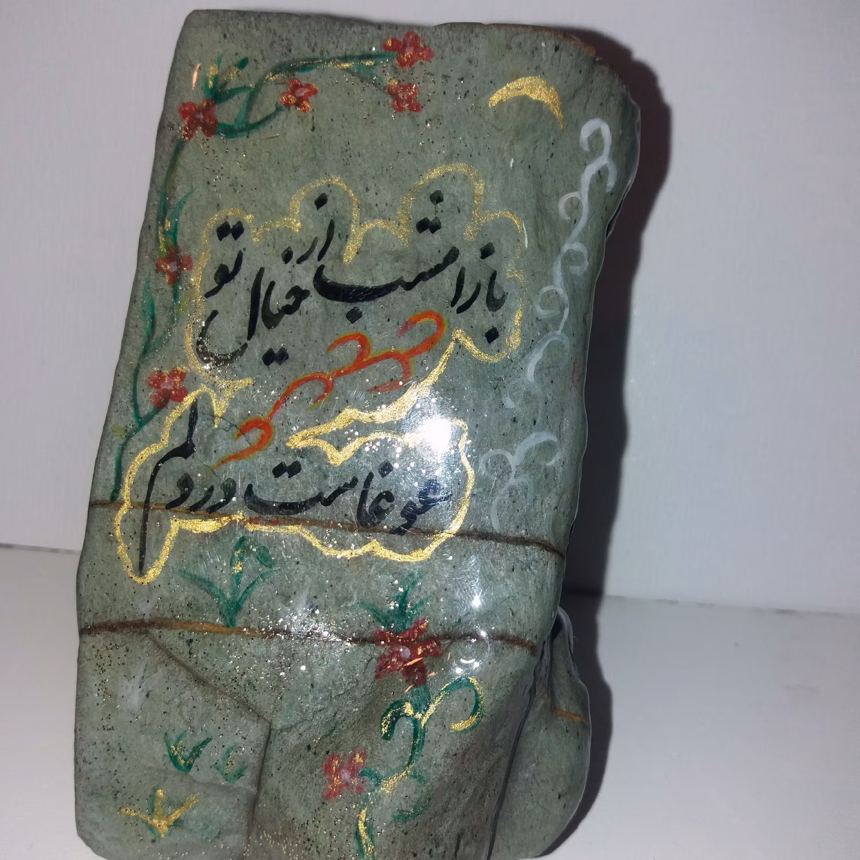 خطاطی متن عاشقانه روی سنگ