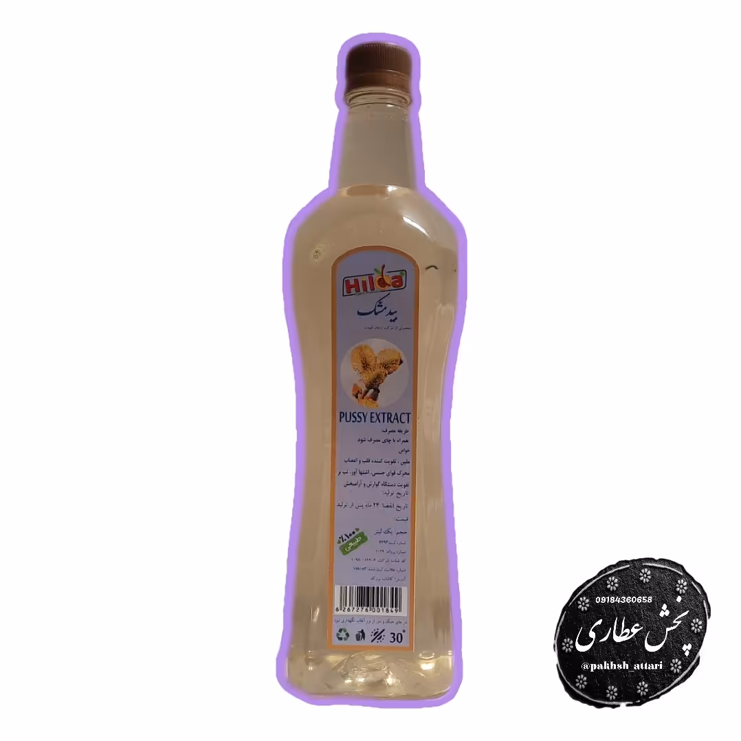 عرق بیدمشک درجه یک و ممتاز (ارسال رایگان) عطر و بو فوق العاده (کیفیت عالی) یک لیتری  بید مشک