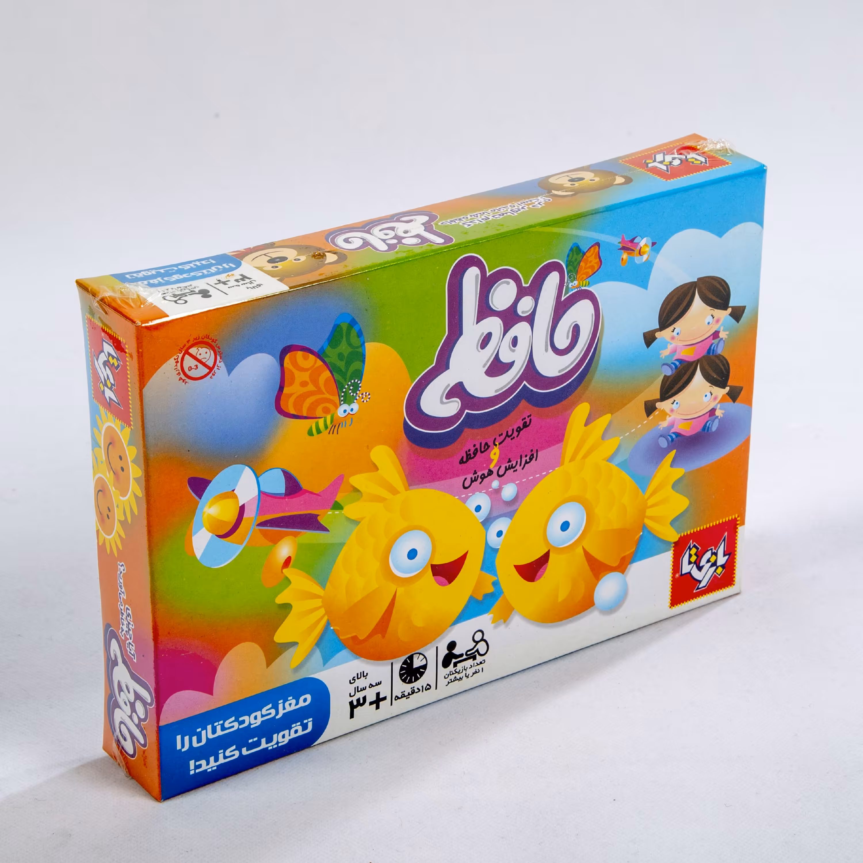 بازی فکری حافظه بازیتا