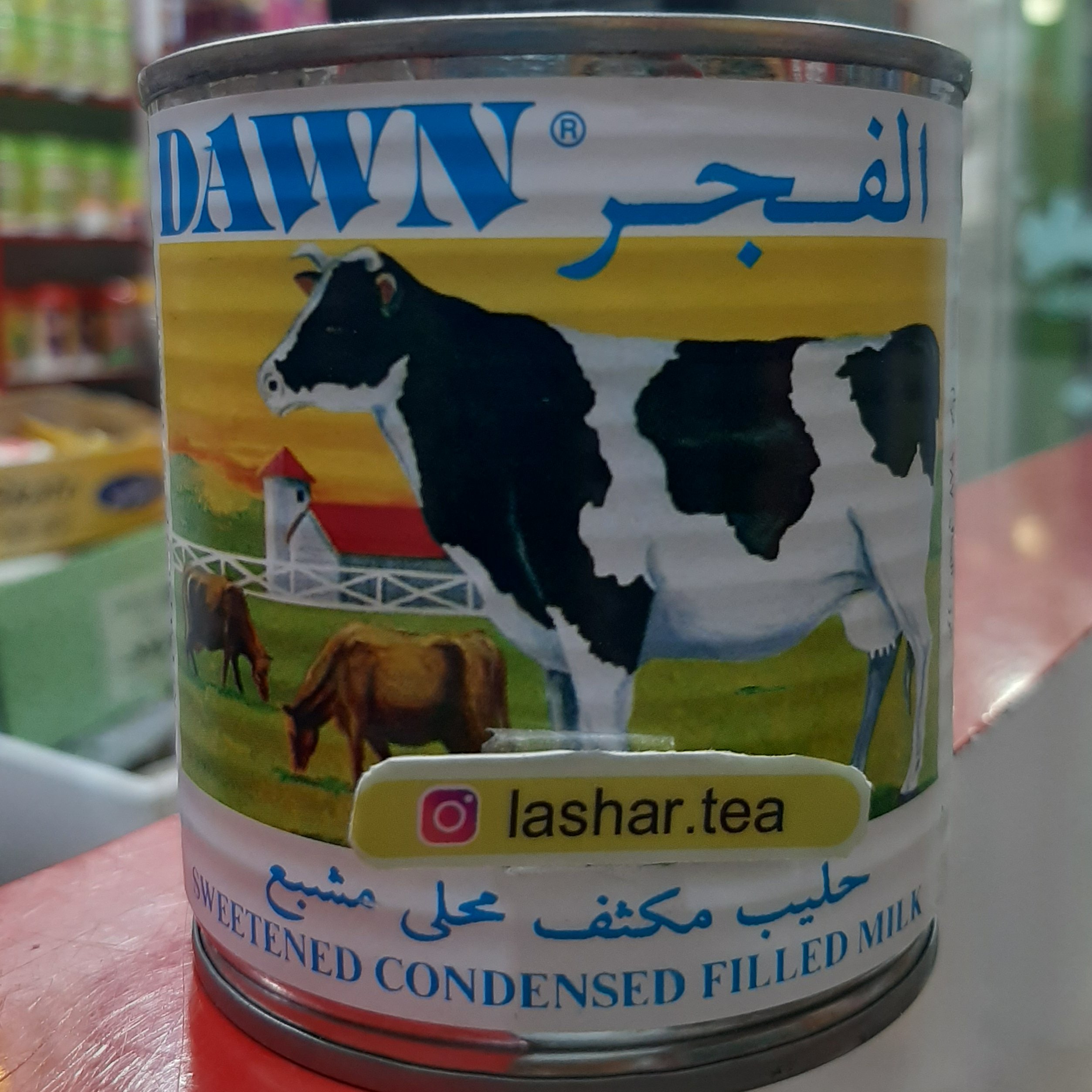 شیر عسل الفجر خارجی