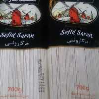 ماکارونی سالم