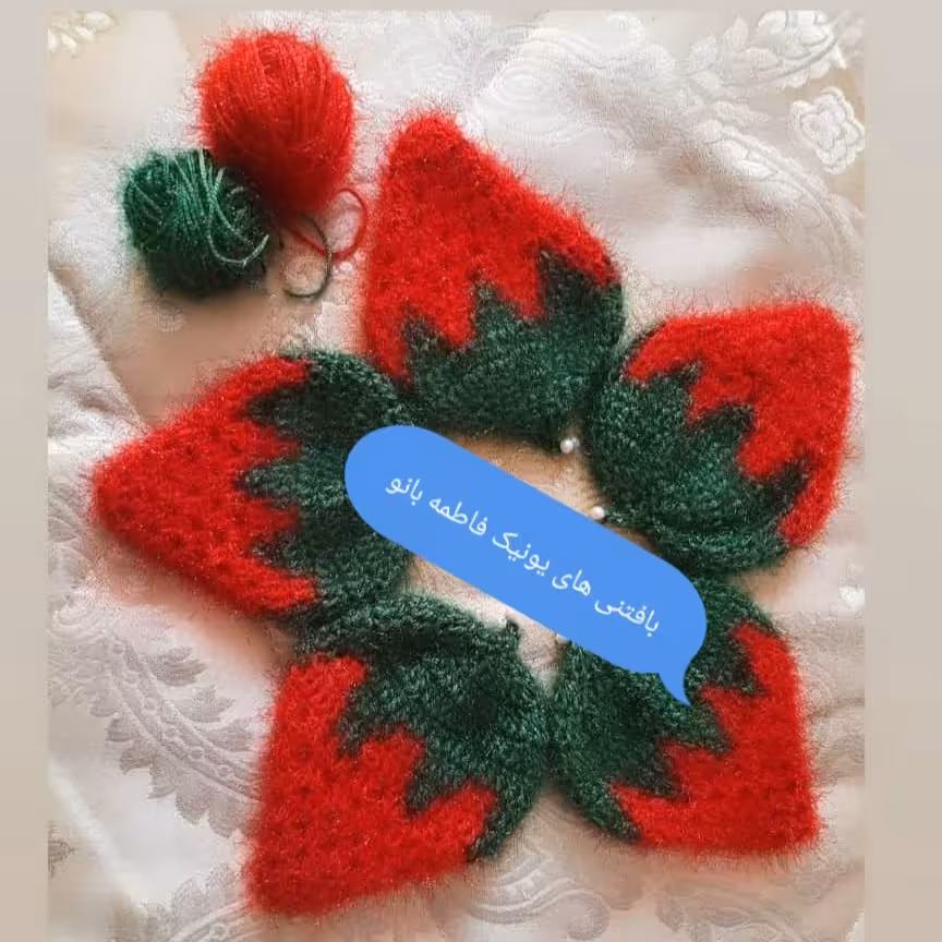 اسکاج و دستگیره توت فرنگی