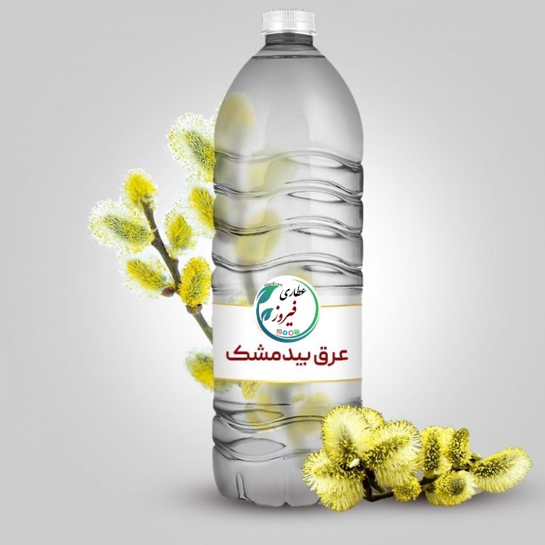 عرق بیدمشک سنتی طبیعی (1 لیتری)