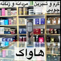 ادکلن هاواک مردانه و زنانه گرم و شیرین و چوبی
