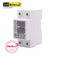محافظ هوشمند ولتاژ و جریان63 آمپر  آی سوئیچ