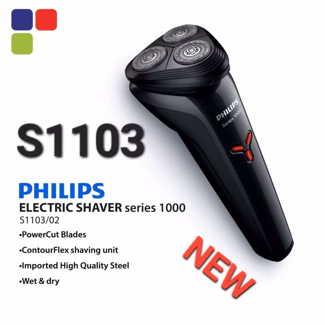 ماشین ریش تراش فیلیپس مدل 1103