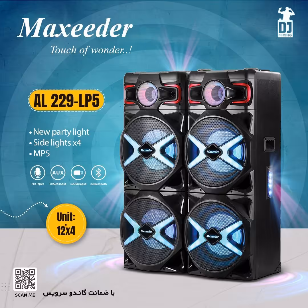 اسپیکر و باند مکسیدر مدل AL-229