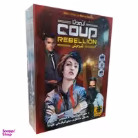 بازی فکری کودتا مستر گیمر مدل شورش