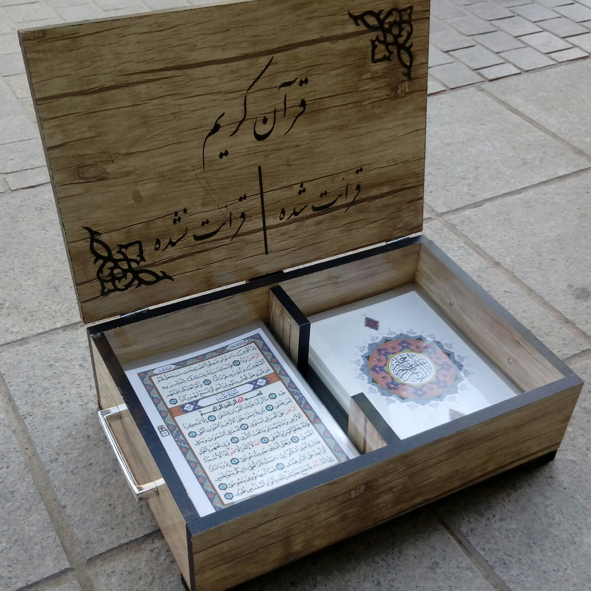قرآن لمینتی -قرآن لمینتی - قرآن تک برگ پرسی- قرآن ورقه ای- اندازه A4 با جعبه ام دی اف، قرآن خوانده-نخواند