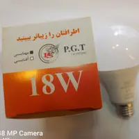 لامپ 18 وات برند PGT دارای 18 ماه گارانتی تعویض و دارای رنگ سفید 