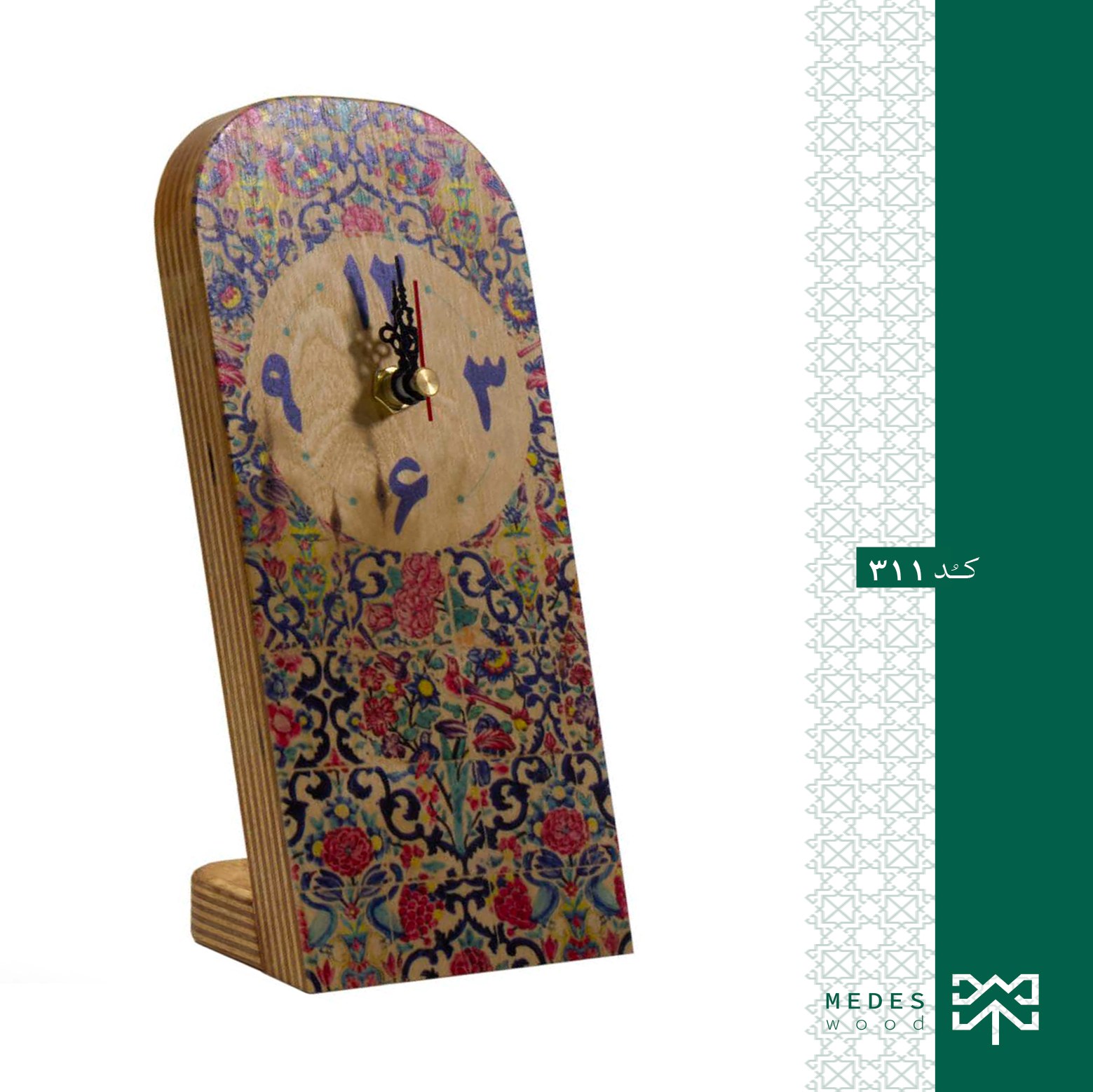 ساعت رومیزی ایستاده کد 311