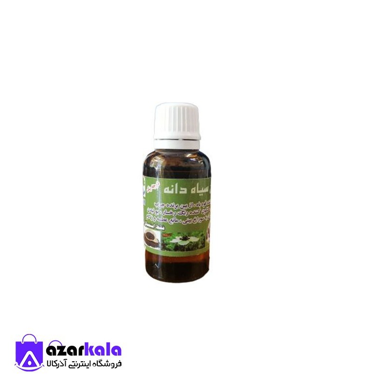 روغن سیاه دانه