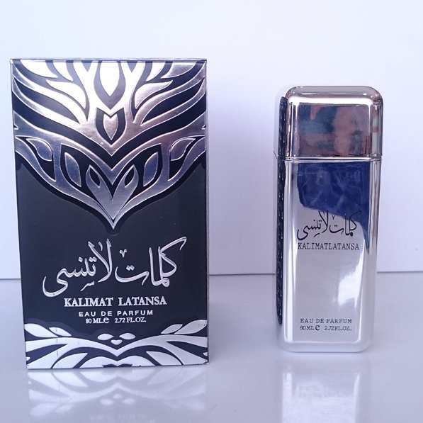 ادکلن کلمات لاتنسی برند ارض الزعفران