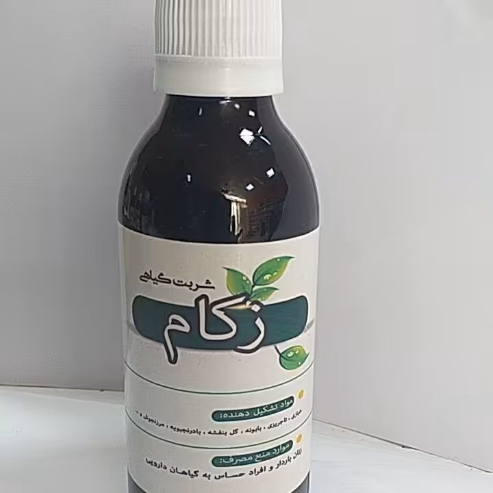 شربت گیاهی زکام