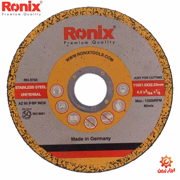 صفحه برش استیل آلمانی رونیکس مدل RH-3743