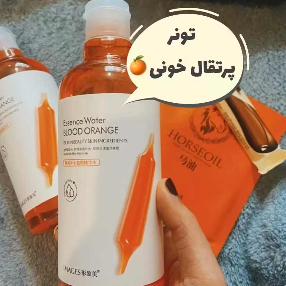 تونر پرتقال خونی  ارایشی بهداشتی 