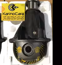 دیفرانسیل پیکان