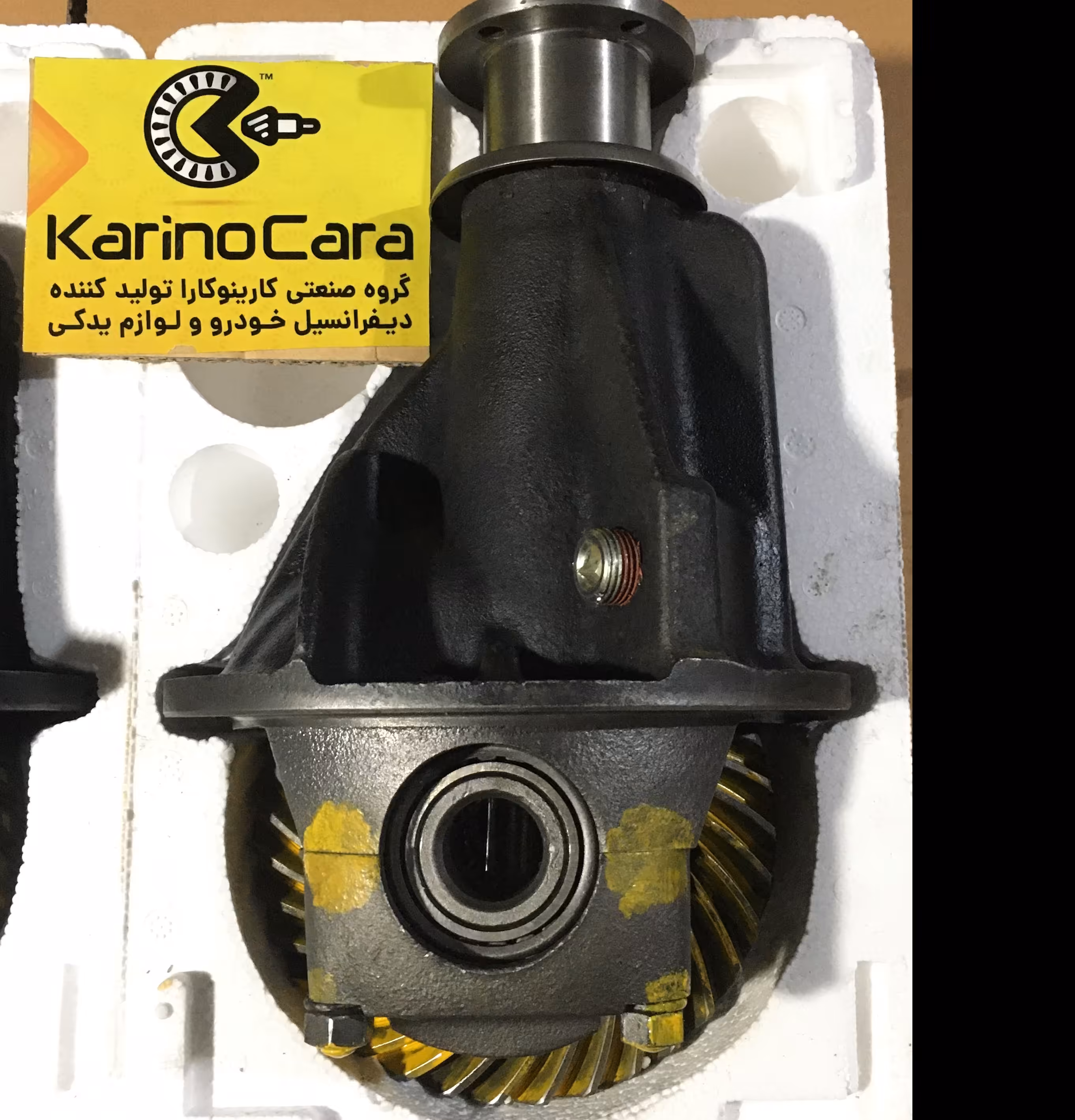 دیفرانسیل پیکان