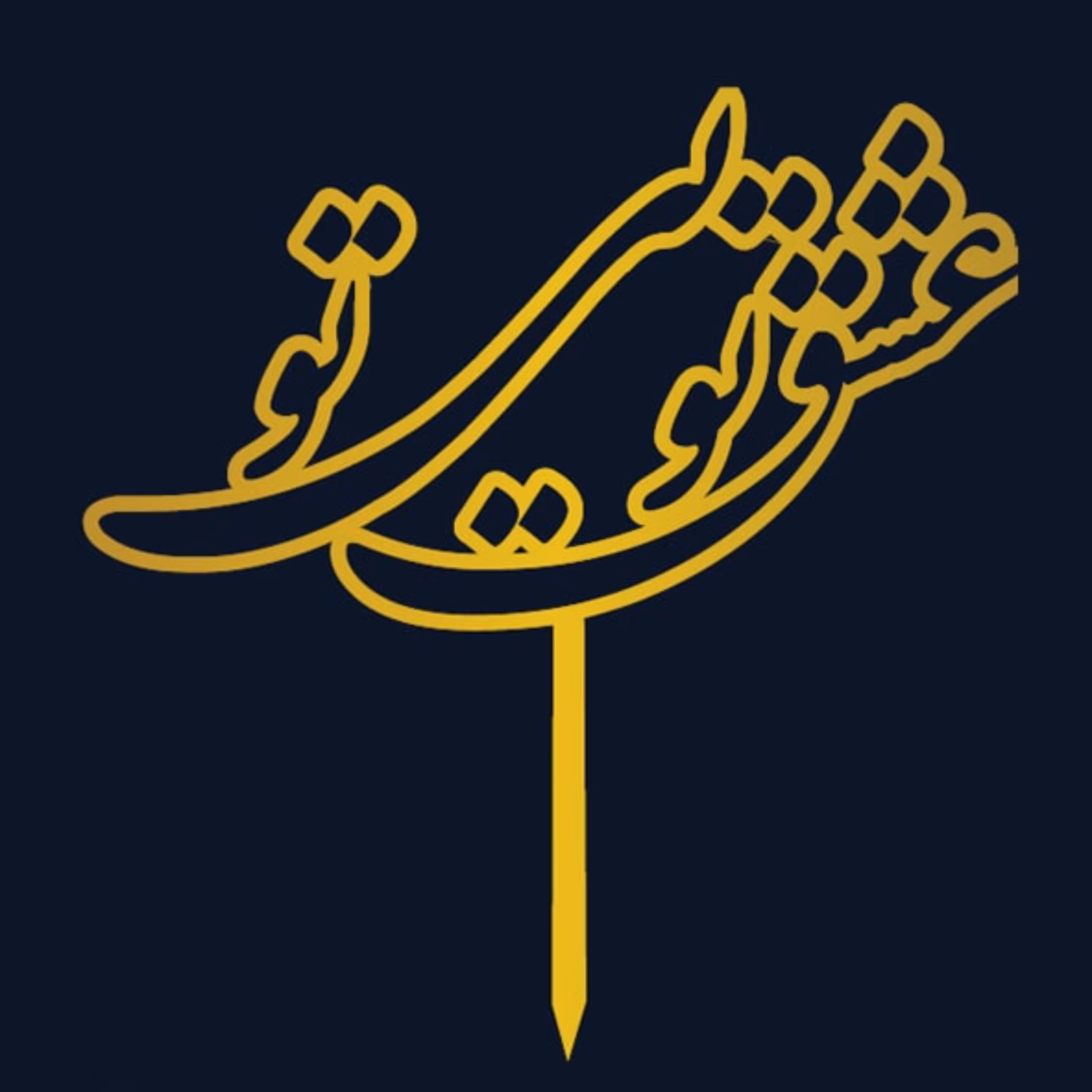 تاپر مولتی استایل فارسی کد7 