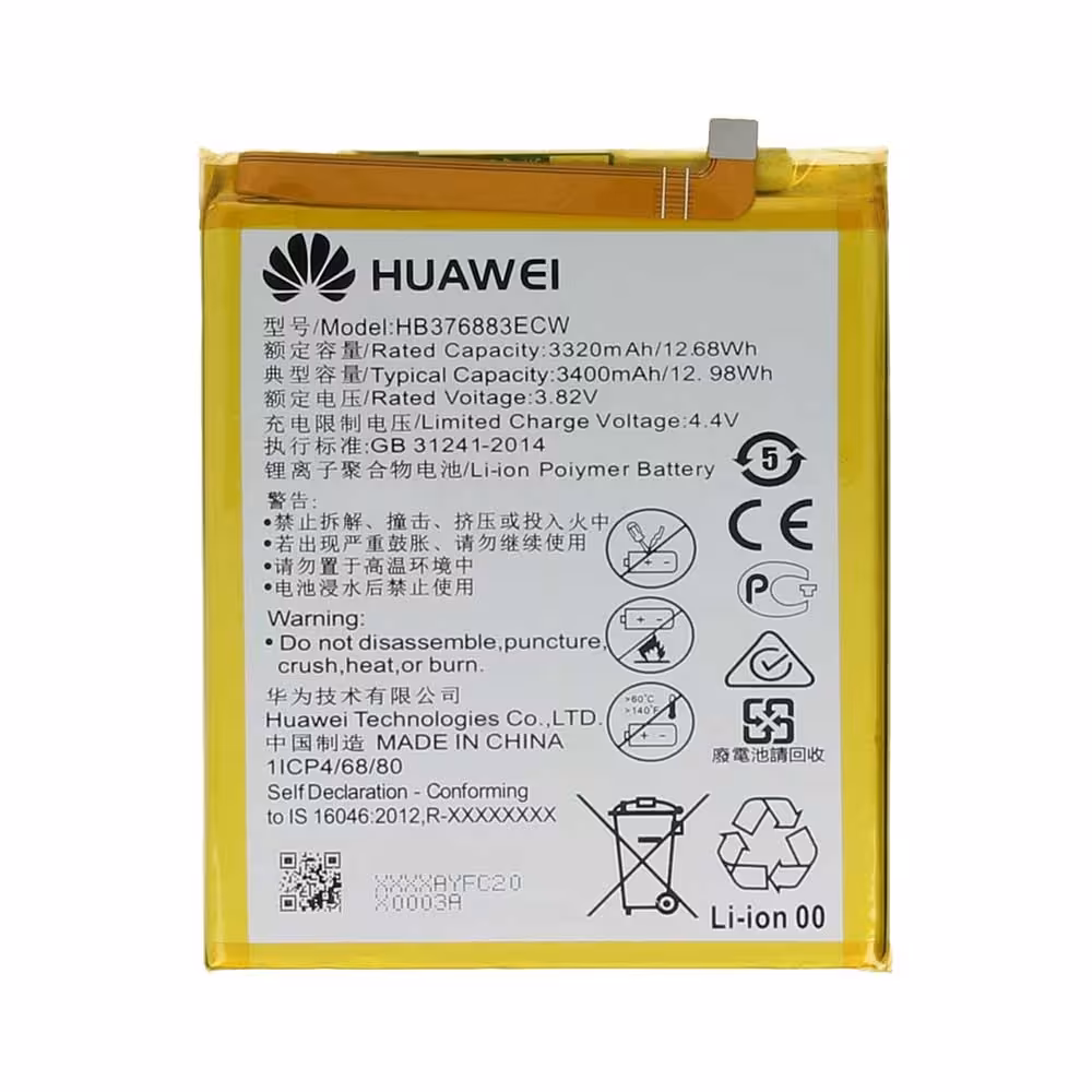 باتری اصلی گوشی هوآوی Huawei P9 Plus