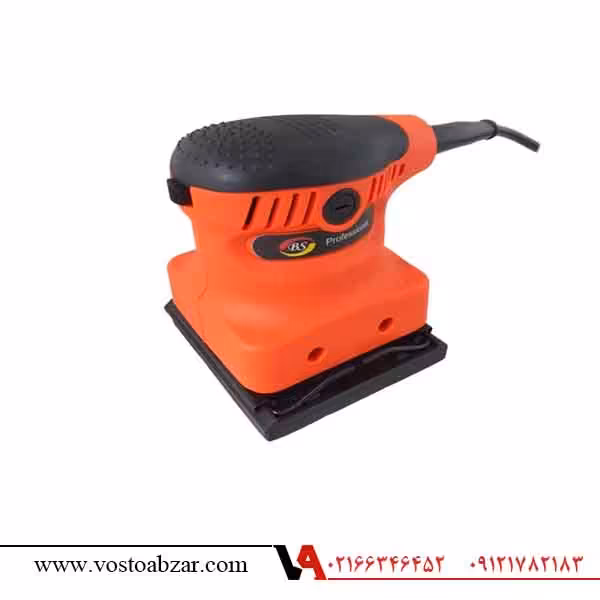 سنباده لرزان 320 وات مدل BS