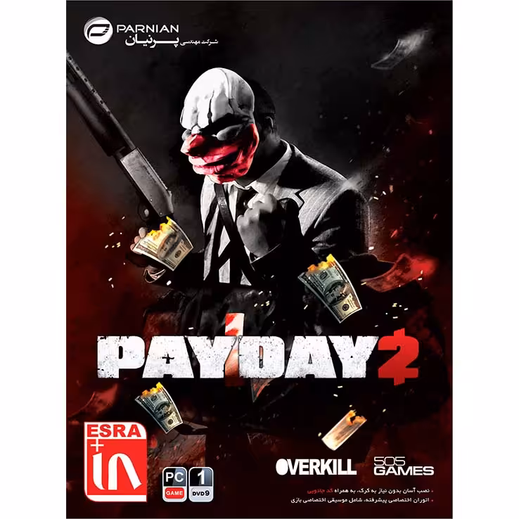 Payday 2 پرنیان