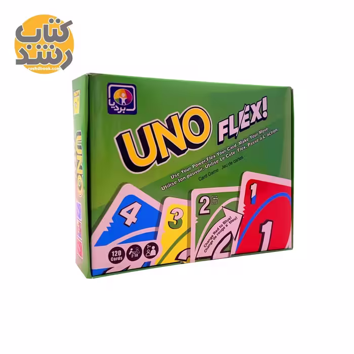 بازی اونو فلکس (UNO FLEX) بردیا