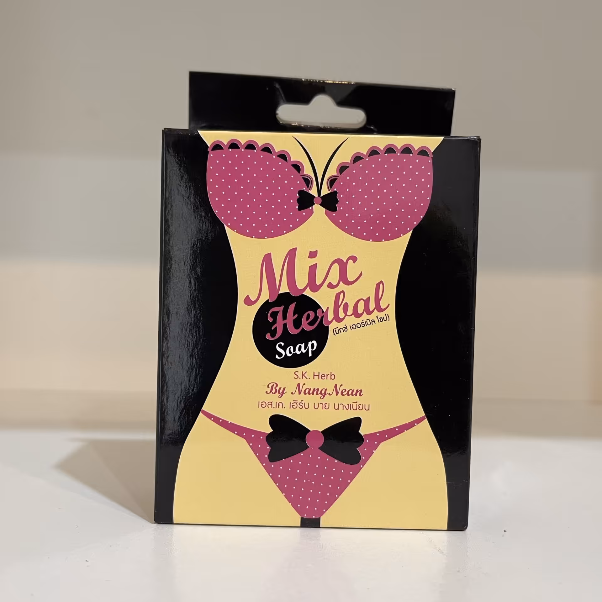 صابون بکینی میکس هربال