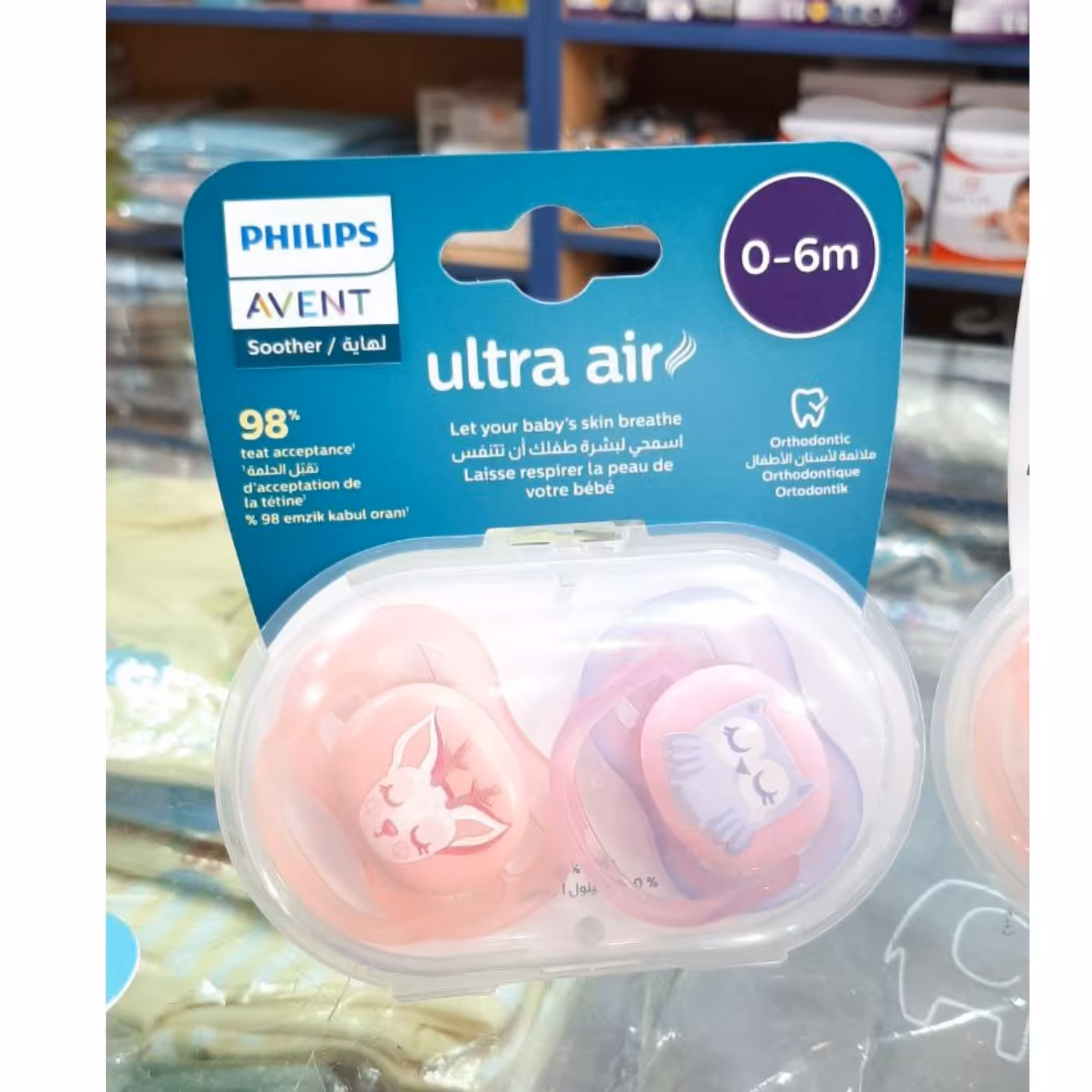 پستانک اونت اولترا ایر   0تا6 ماه avent ultra air طرح جغد آهو