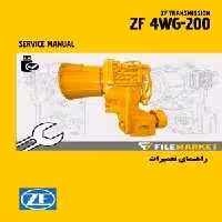 راهنمای تعميرات گيربکس ZF 4WG200