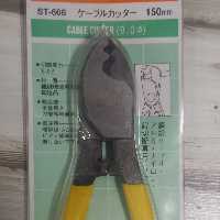 سیم چین گیوتینی