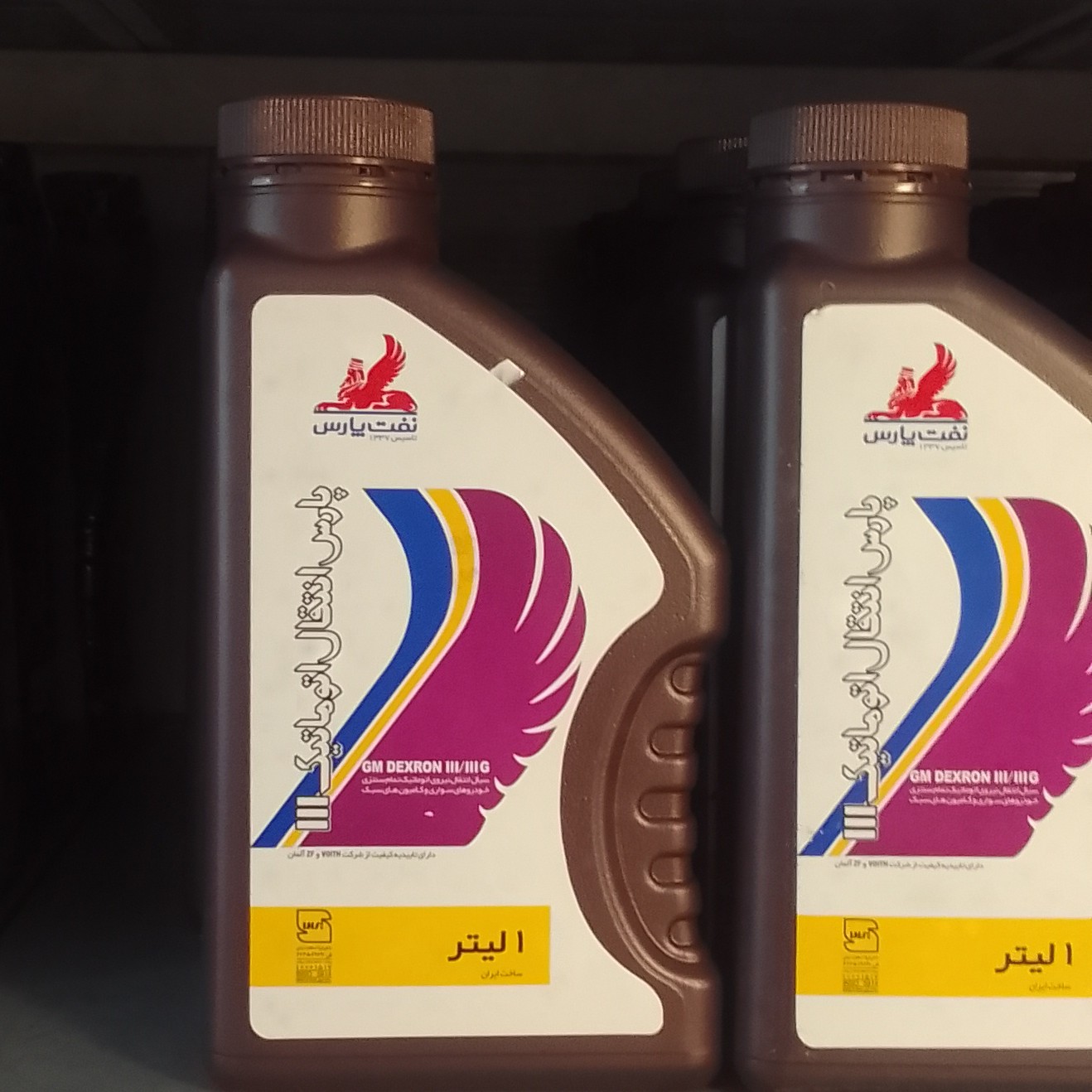 روغن دنده اتوماتیک و فرمان هیدرولیک پارس سه خط GM DEXRON IIl atf سینتتیک حجم 0946 لیتر