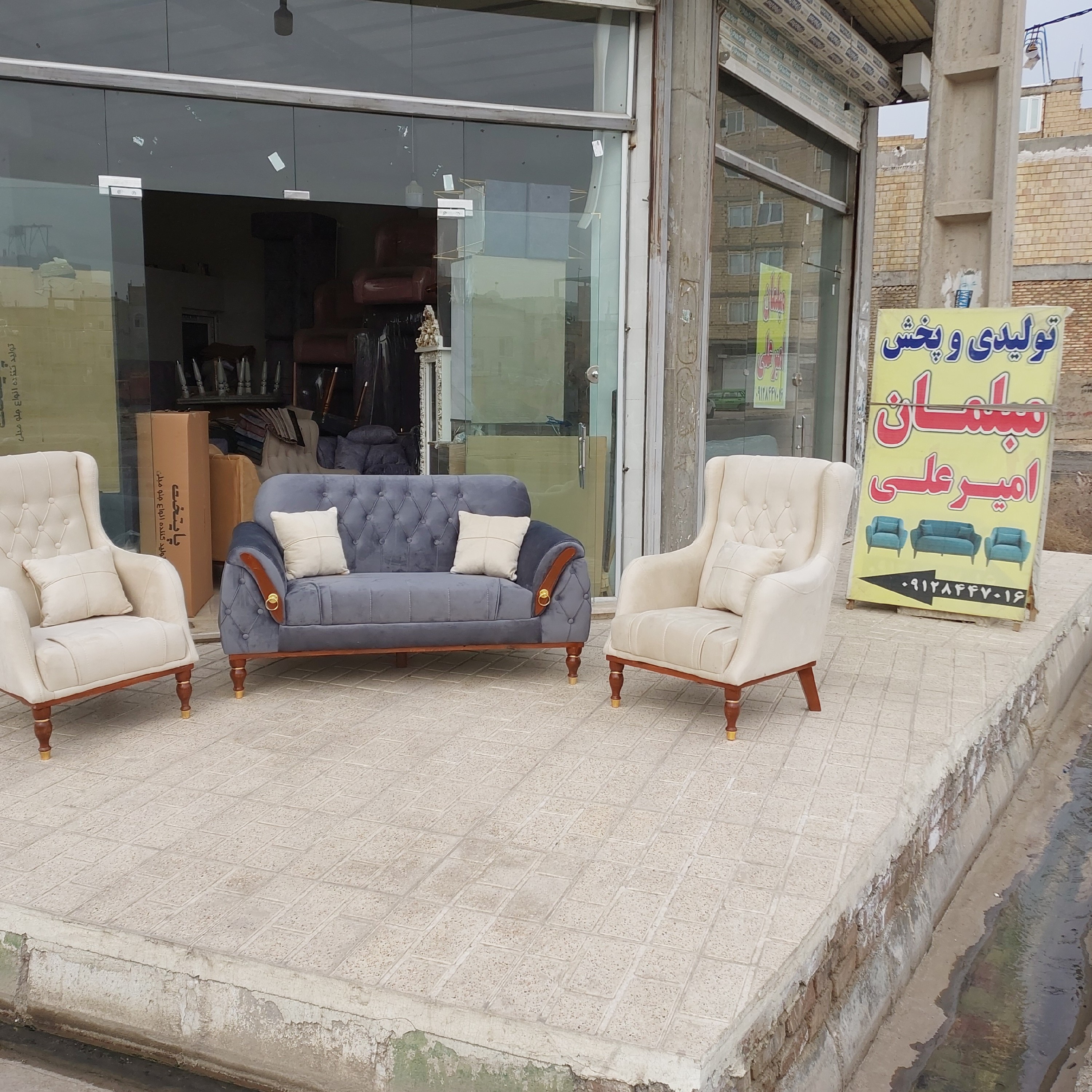 مبل راحتی مدل راحتی