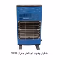 بخاری گازی جنرال با کیفیت عالی