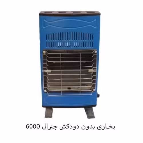بخاری گازی جنرال با کیفیت عالی