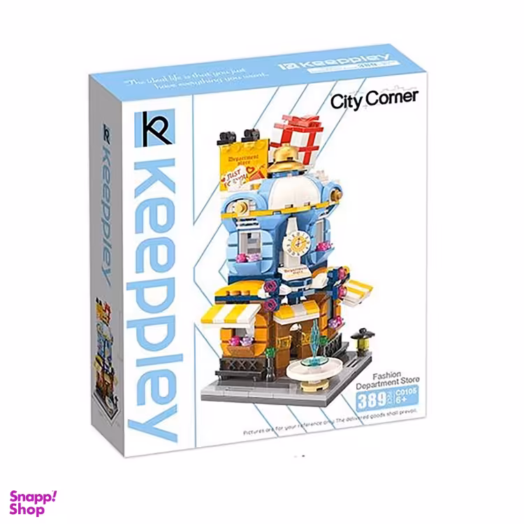 ساختنی کیپ پلی مدل City Corner کد 0105