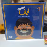 بازی لپف حرفه ای 